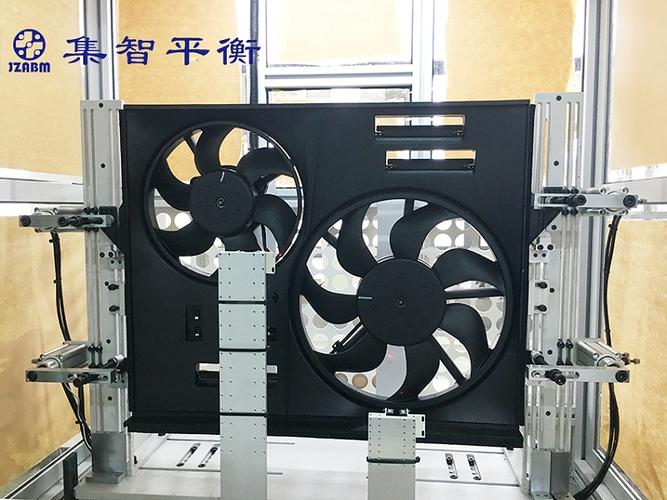 汽车散热风扇动平衡机 静平衡与偶平衡的双重保障，通用动平衡机的全能之选